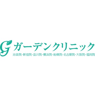 ガーデンクリニック エラボトックス 1