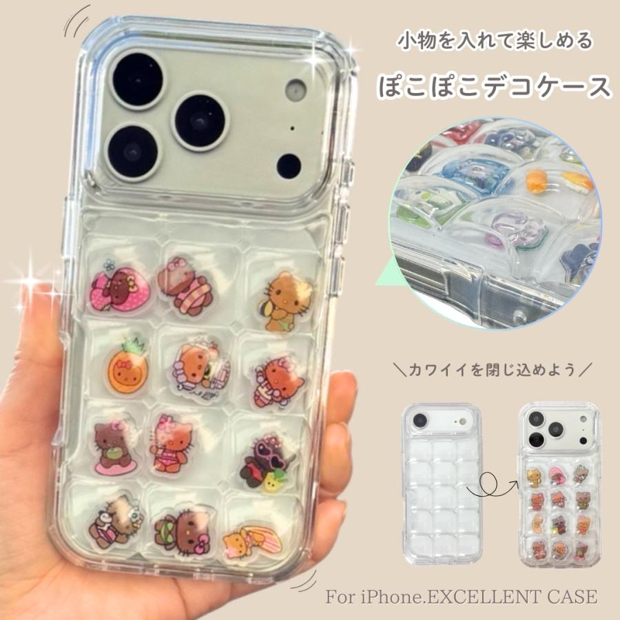ぽこぽこ ケース 1