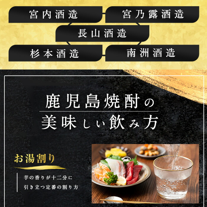 さつま島美人  4