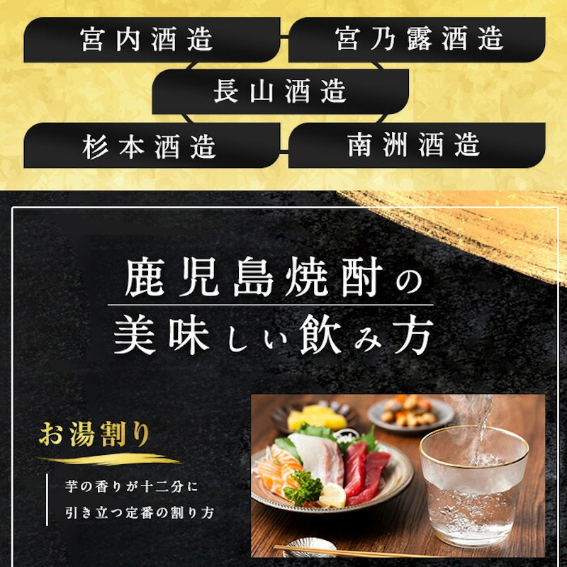 さつま島美人 4