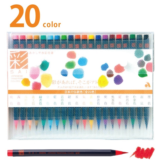 カラー筆ペンのおすすめ人気ランキング15選 Mybest