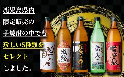 2022年】焼酎のふるさと納税返礼品のおすすめ人気ランキング19選 | mybest