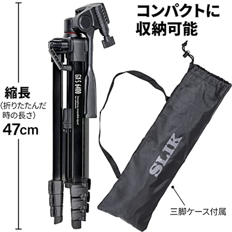 GX-S 6400 GXシリーズ 三脚 4