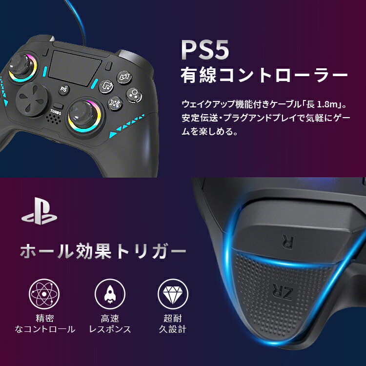ゲームコントローラー 2