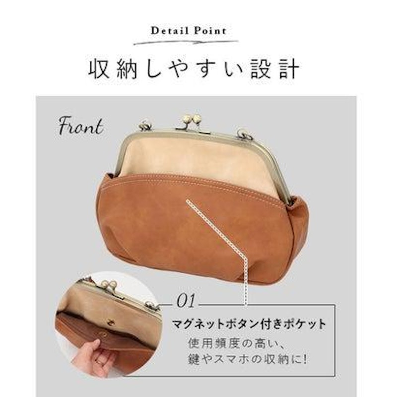 レトロながま口バッグ 5