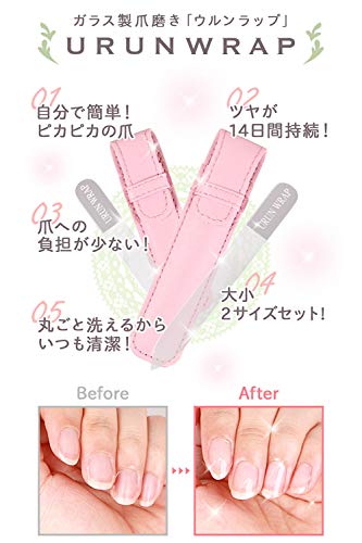 ガラス製 爪ヤスリ 大小2点セット 2