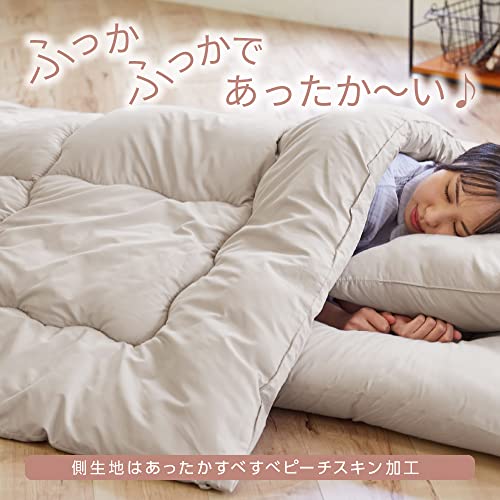 ホコリの出にくい洗える布団セット 4