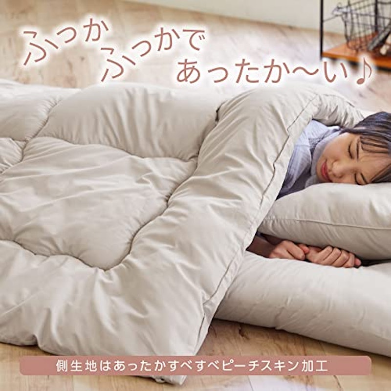 ホコリの出にくい洗える布団セット 4