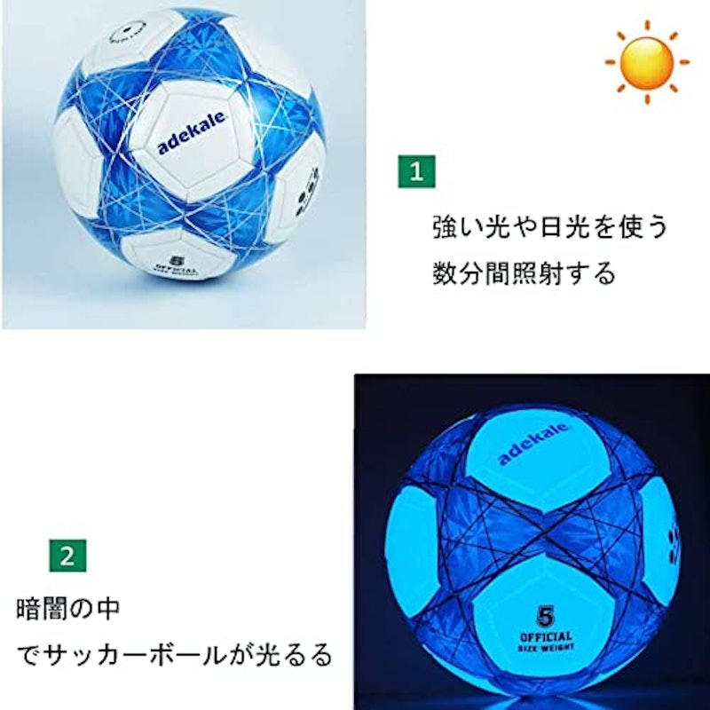 22年 光るサッカーボールのおすすめ人気ランキング36選 Mybest 22年 光るサッカーボールのおすすめ人気ランキング36選 Mybest