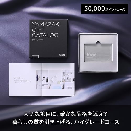 カタログギフト SILVER 3