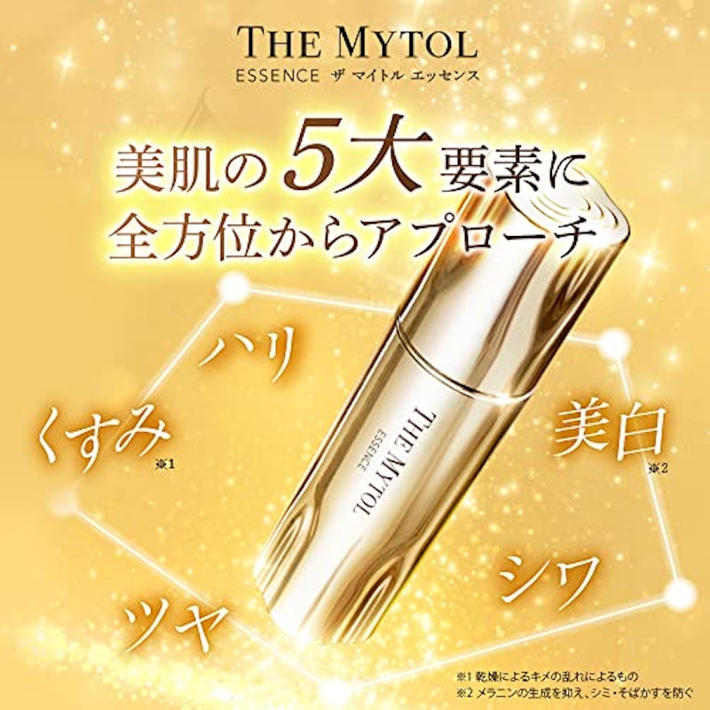 ザ マイトルエッセンス 4