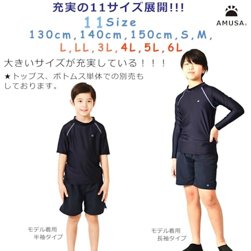 スクール水着 3