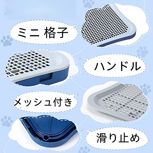 犬用トイレトレー 2