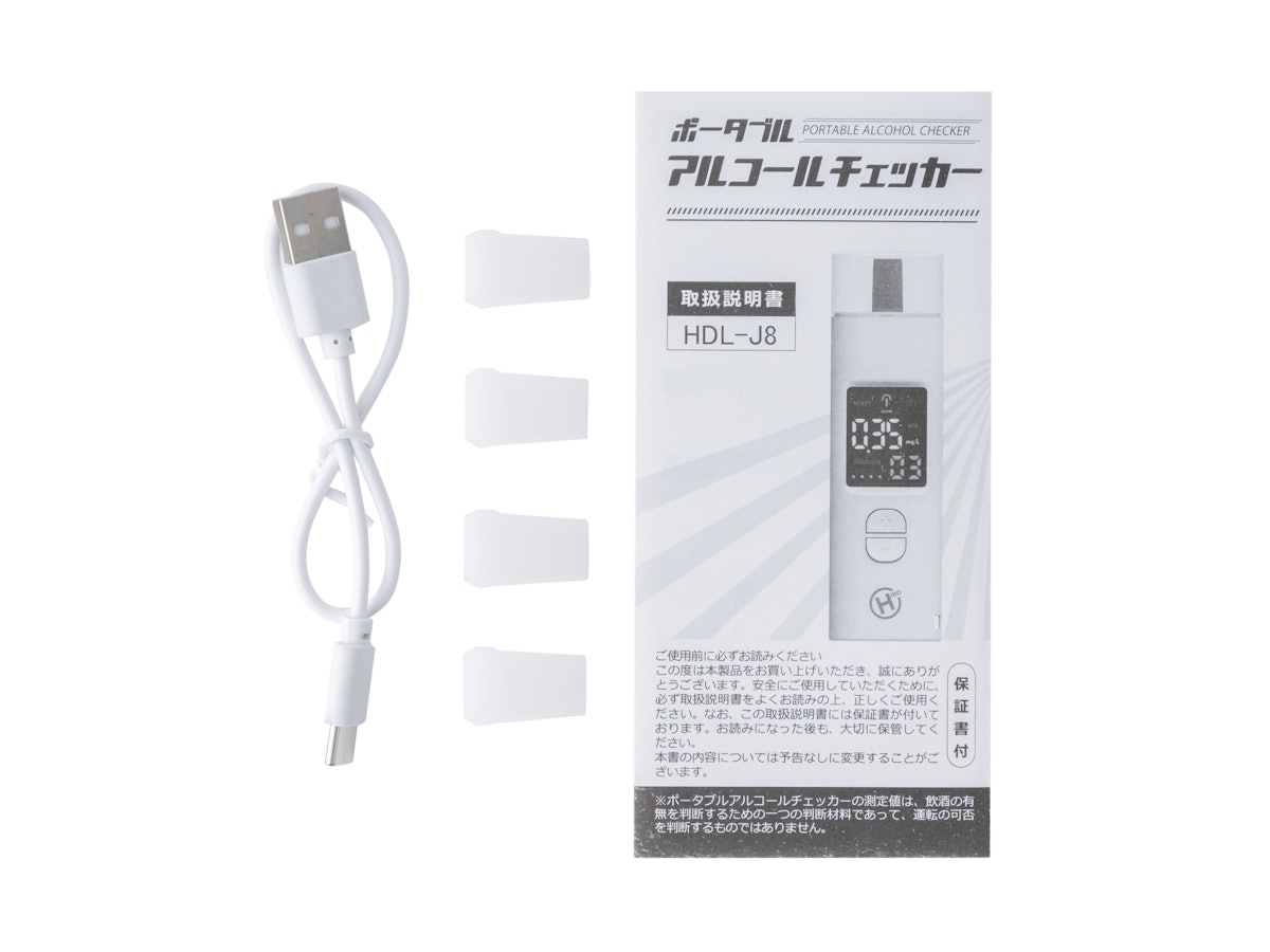 ポータブルアルコールチェッカーHDL-J8 お得の96個セット 【公式 ポータブルアルコールチェッカーHDL-J8 お得の96個セット 【公式