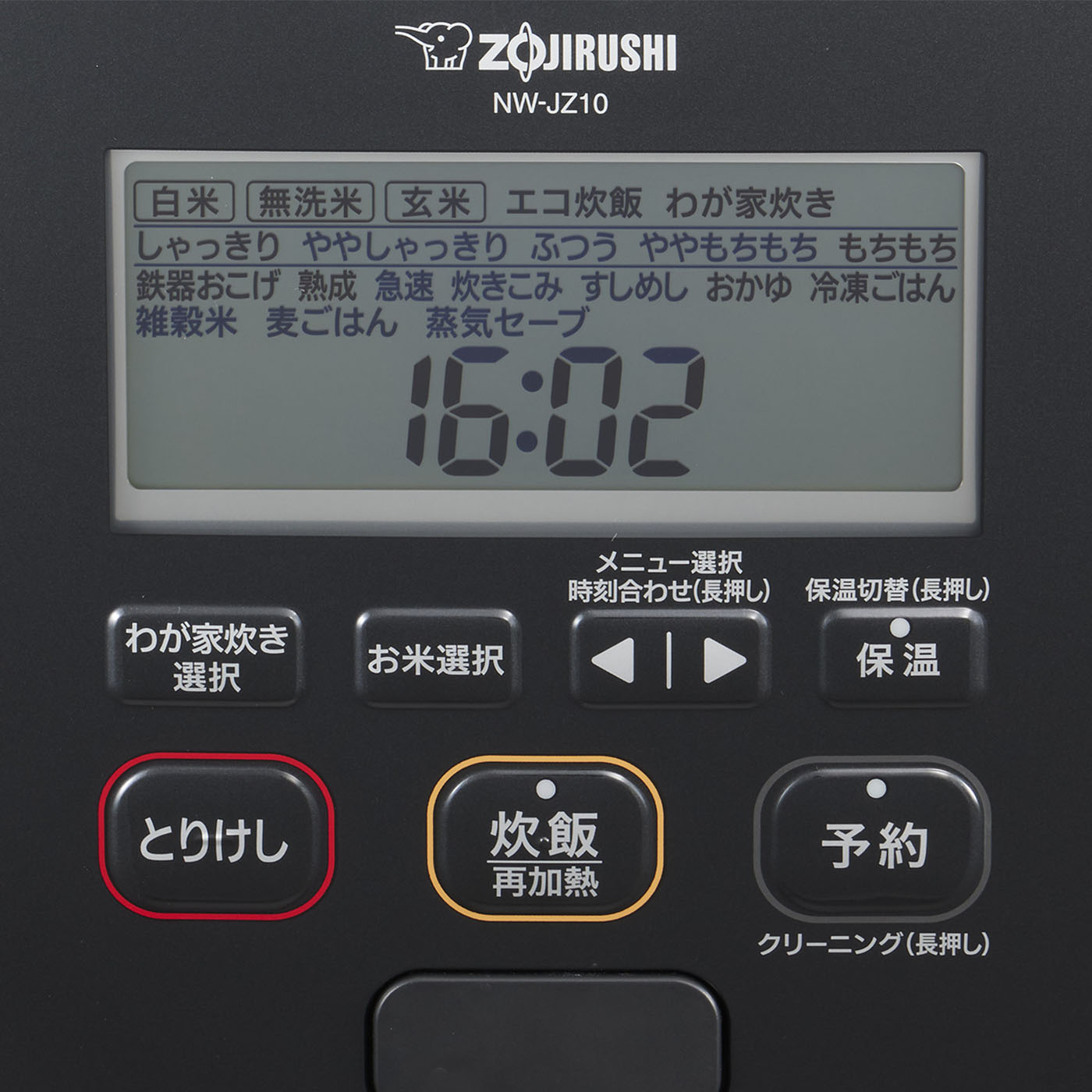 象印 極め炊き 圧力IH炊飯ジャー NW-JZ10をレビュー！クチコミ・評判を