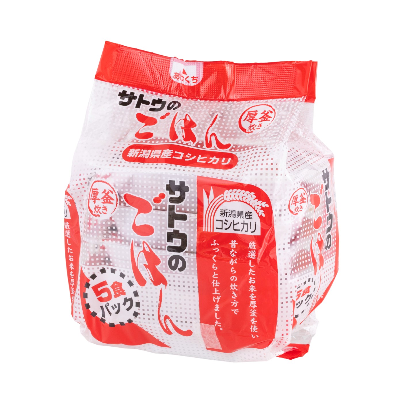 サトウのごはん 新潟県産こしひかりをレビュー！クチコミ・評判をもとに徹底検証 2