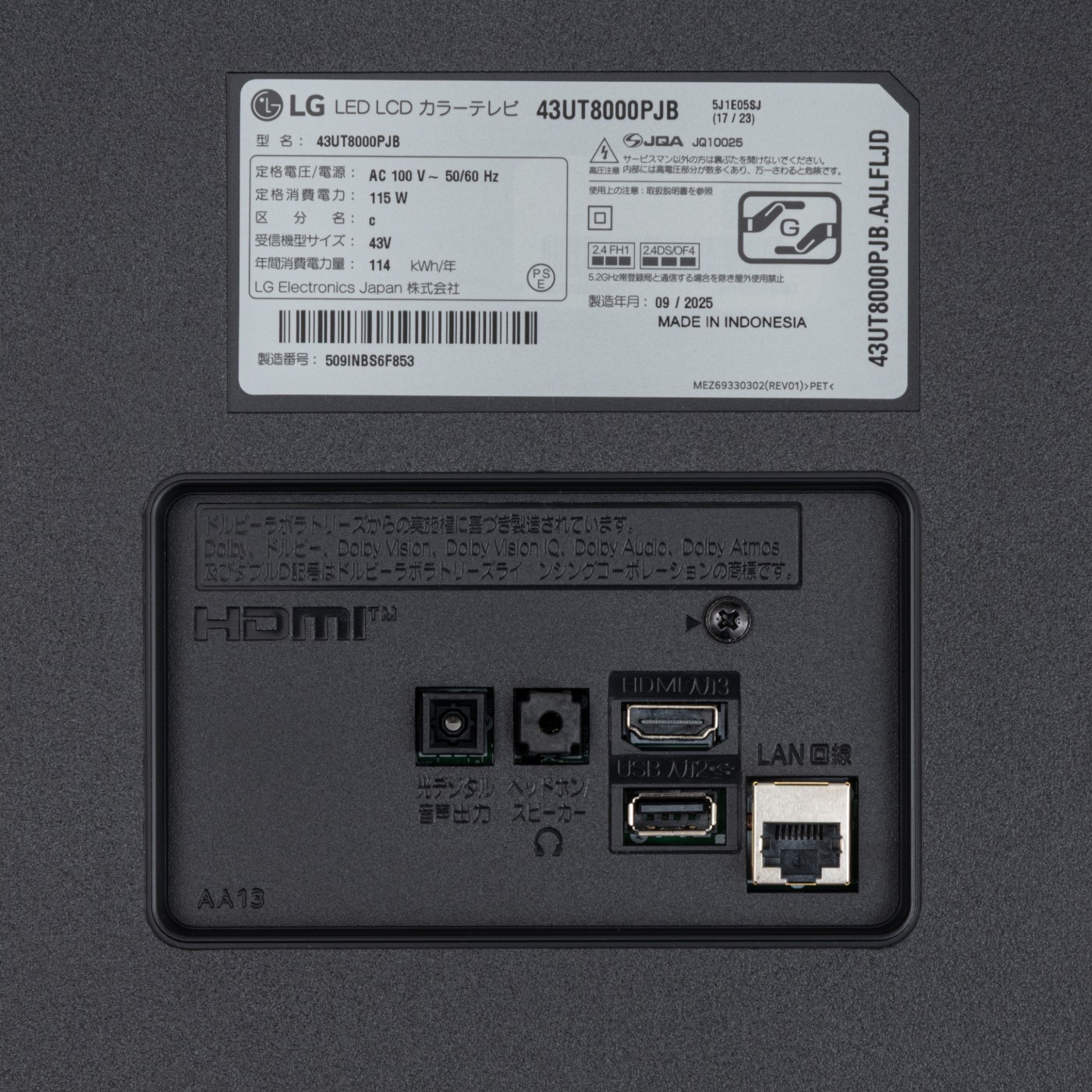 液晶テレビ 4