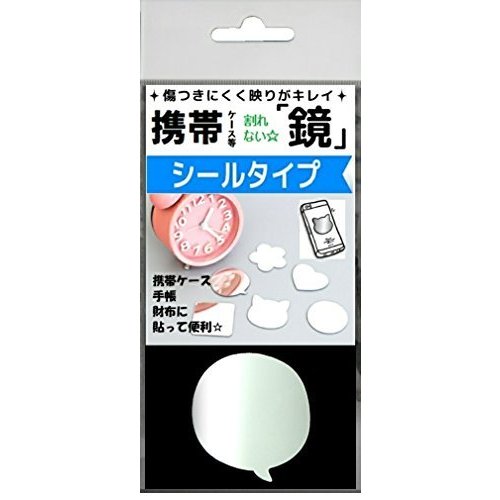 21年 シールミラーのおすすめ人気ランキング15選 Mybest