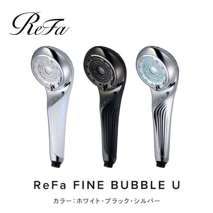 ReFa FINE BUBBLE U 1