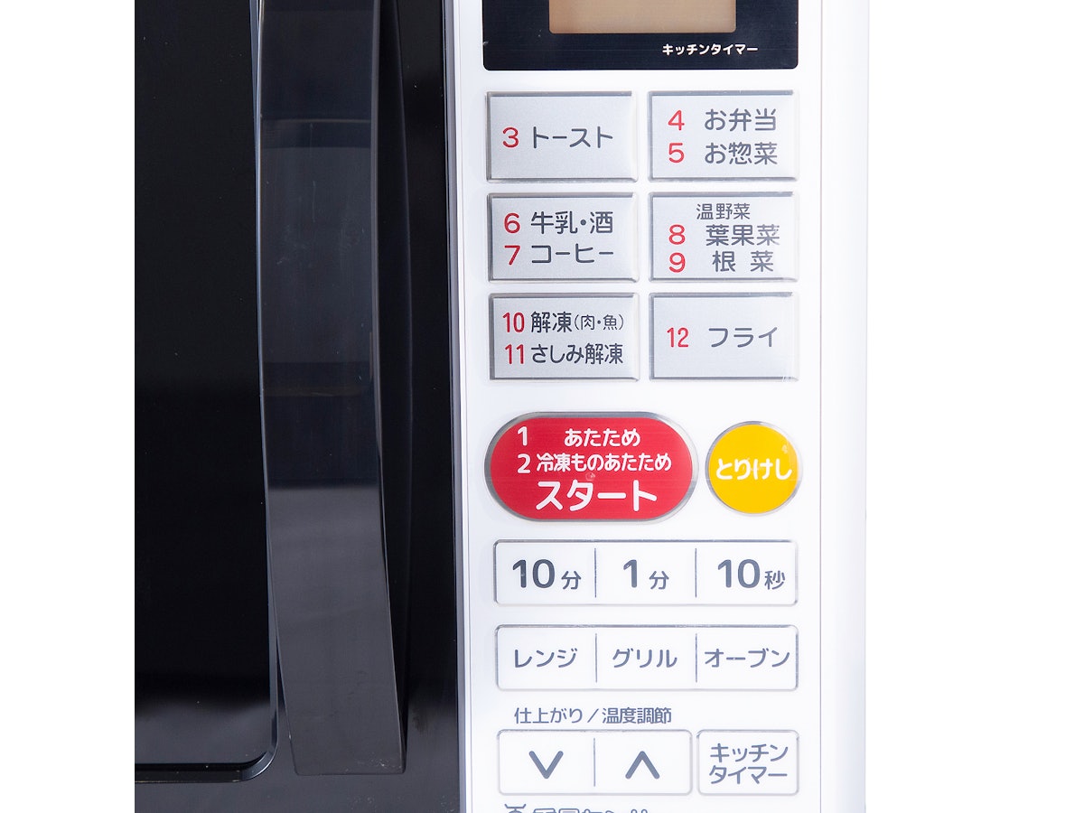 ZEPEAL オーブンレンジ DO-M1617をレビュー!クチコミ・評判をも ZEPEAL オーブンレンジ DO-M1617をレビュー!クチコミ・評判をも