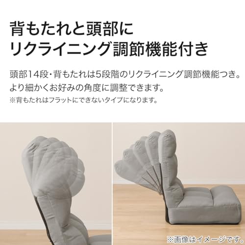 つながるハイバックポケットコイル座椅子 14