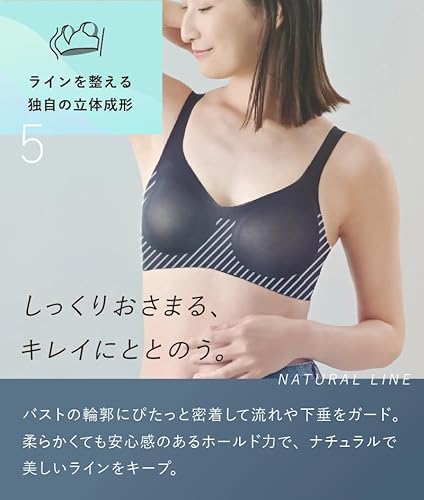 エアリーブラ 8
