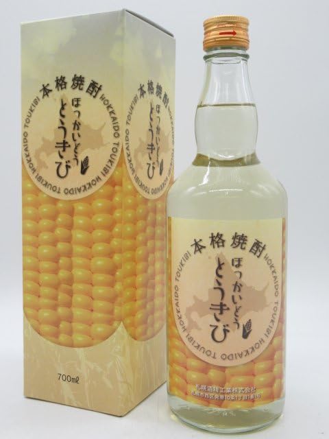 ほっかいどう とうきび 1