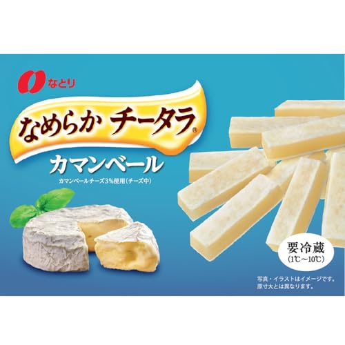 なめらかチータラ カマンベール 2