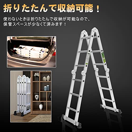 多機能はしご 5