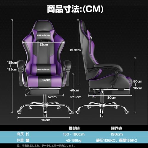 紫のゲーミングチェアのおすすめ人気ランキング【2026年8月】 | マイベスト