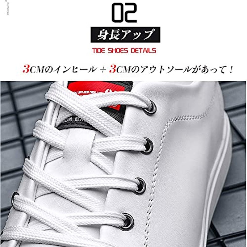 シークレットスニーカー 5