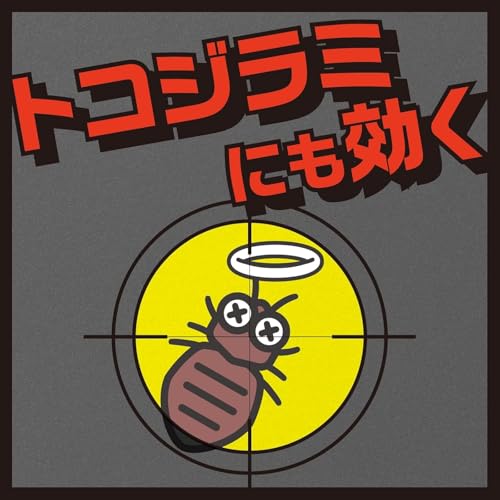 アースジェット 2