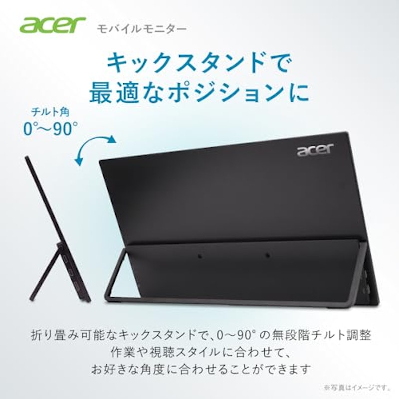 モバイルモニター 6