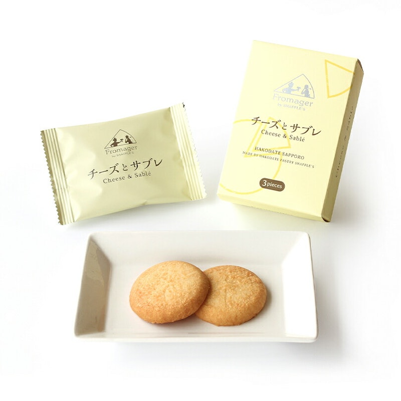 チーズとサブレ 3個入 2