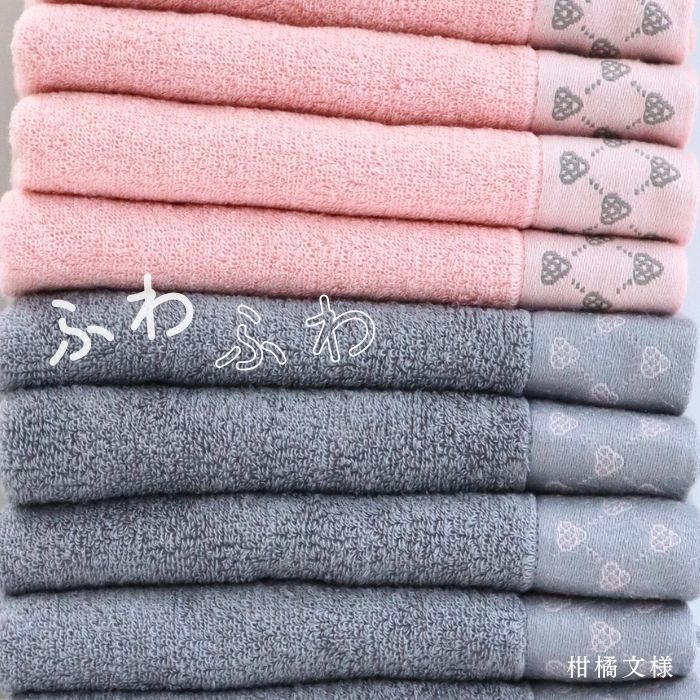  今治タオル ハンカチ 「柑橘 七宝」 2
