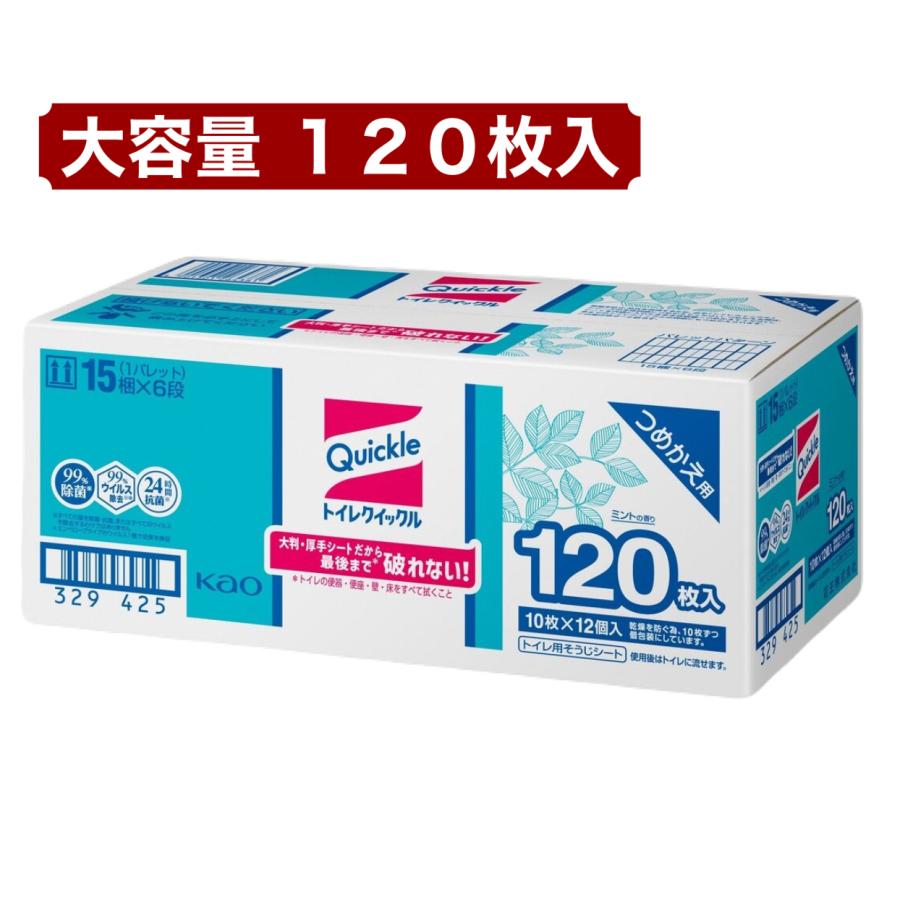 トイレ用掃除シート 1