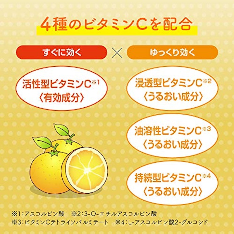 薬用しみ集中対策 プレミアム美容液 5