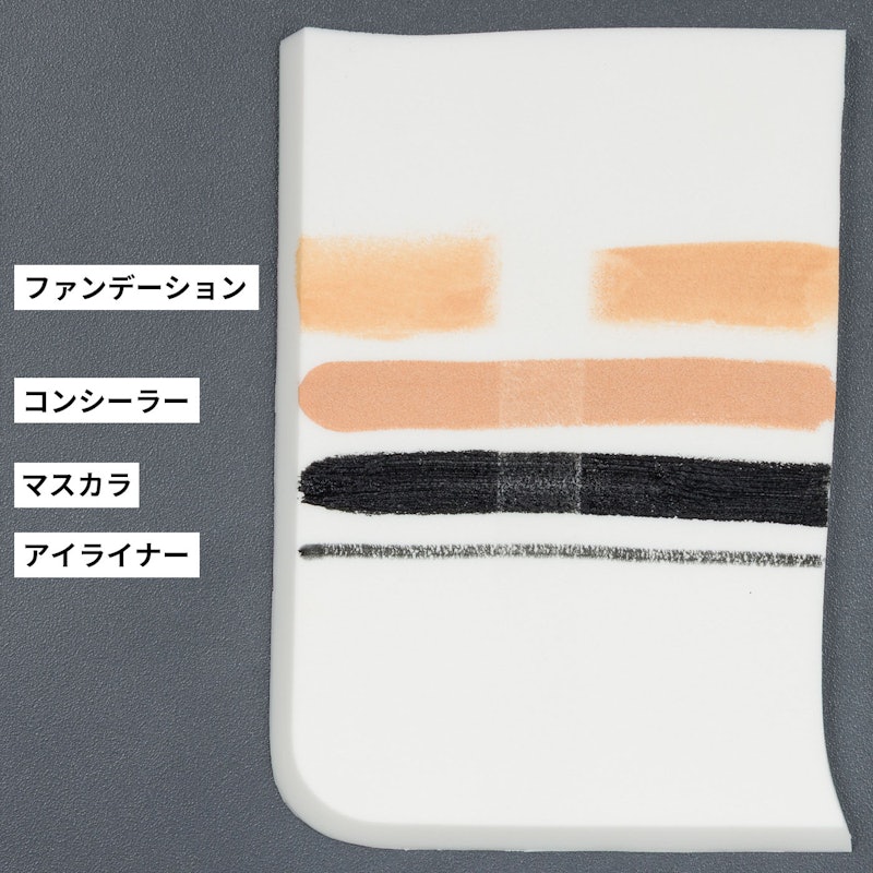 クリアゲルクレンズAC 2