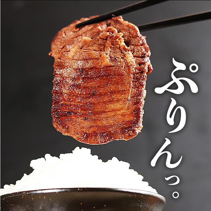厚切り牛タンセット 4