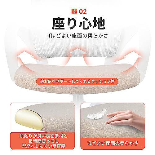 オフィスチェア 3
