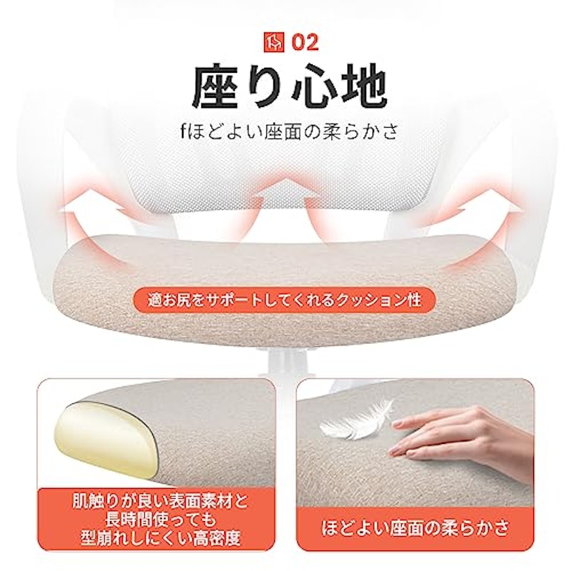 オフィスチェア 3