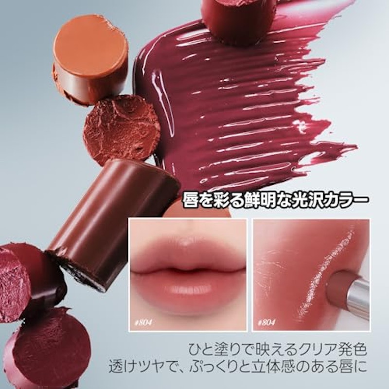 デビルリップ 6