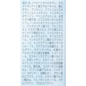 ポーラ ホワイティシモ デイセラムを検証レビュー!敏感肌向け化粧下地の選び方も紹介 4