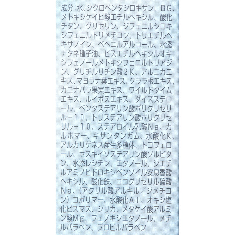 デイセラム 4