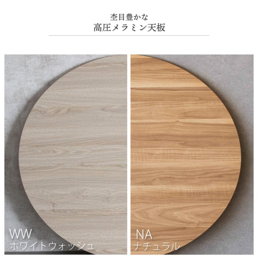 円形こたつ 7