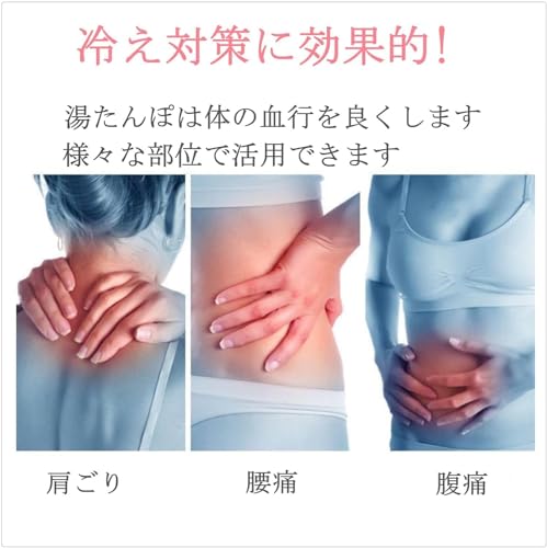 エコ湯たんぽ  5