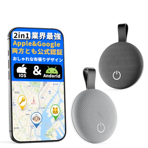 スマートタグ 1
