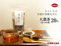 なつめ茶（大棗茶） 1