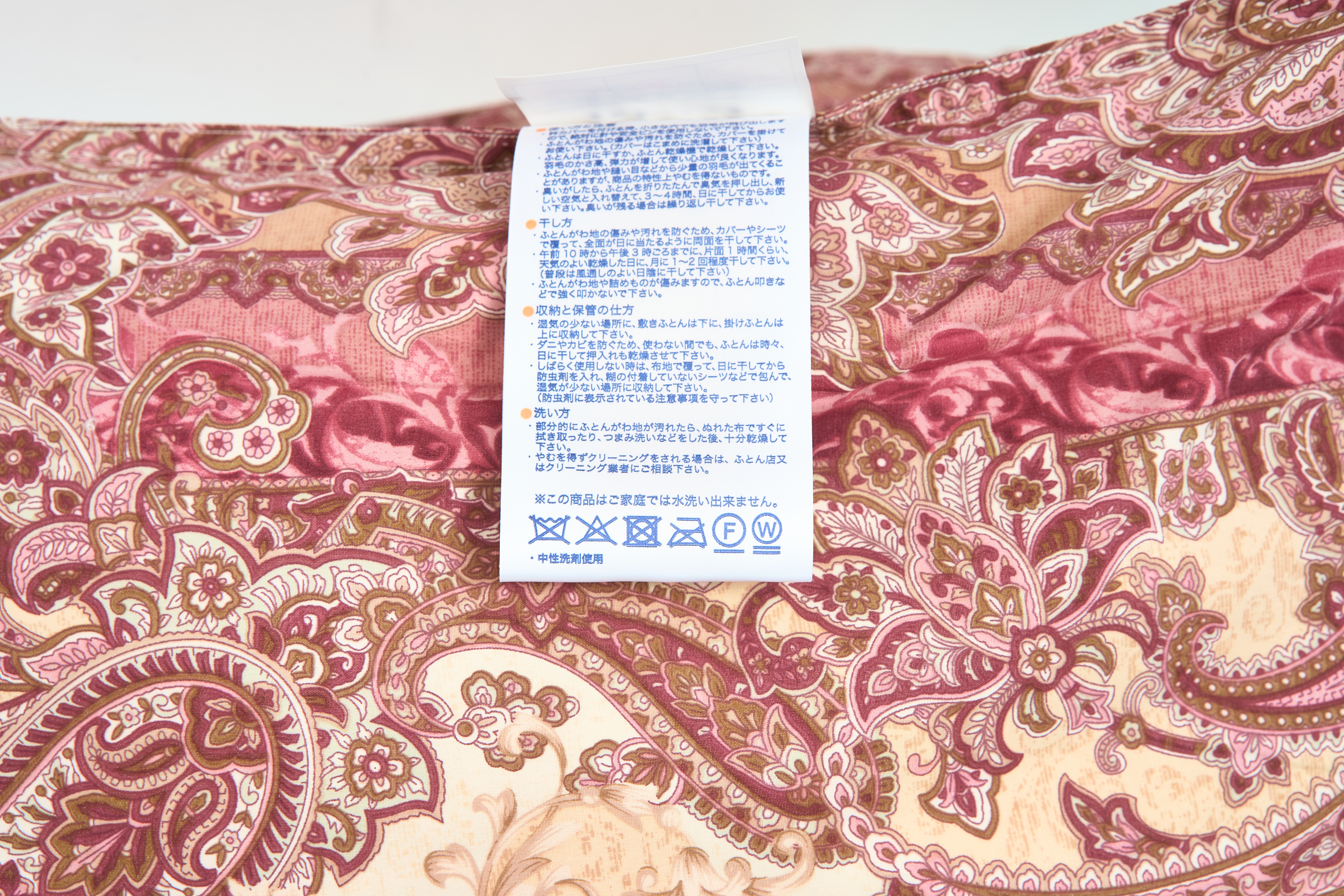 昭和西川 羽毛布団 シングル 日本製 マザーグース ダウン 93%を