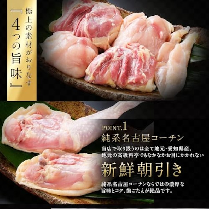 旨塩鍋 2